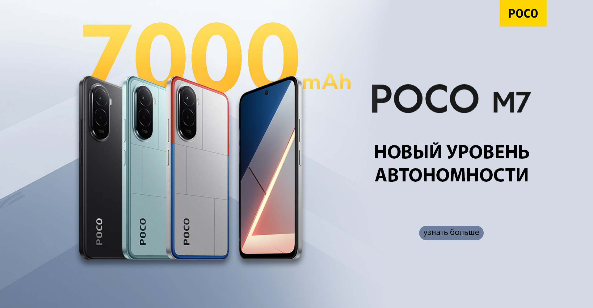 Go-go Акции